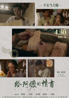 错一题下面查一支笔啊哈
