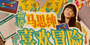 国产成人福利在线视频播放尤物