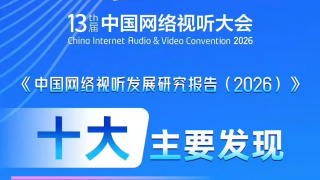 天天久久综合网站