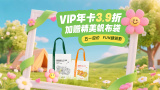 欧美精品成人一区二区在线观看